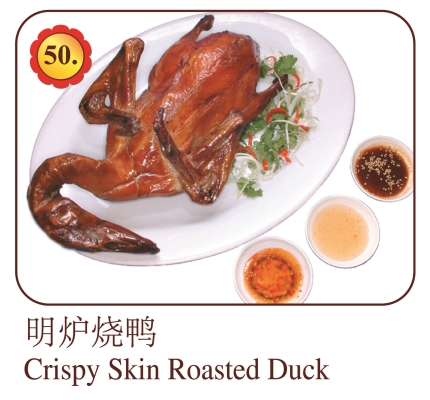 Crispy Skin Roasted Duck