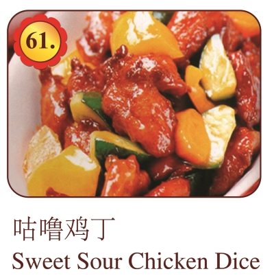 Sweet Sour Chicken Dice