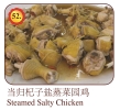 Steamed Salty Chicken Chicken / Duck / Frog Menu