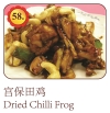 Dried Chili Frog Chicken / Duck / Frog Menu