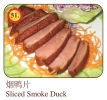 Sliced Smoke Duck Chicken / Duck / Frog Menu