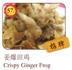 Crispy Ginger Frog Chicken / Duck / Frog Menu