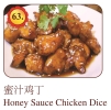 Honey Sauce Chicken Dice Chicken / Duck / Frog Menu