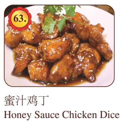 Honey Sauce Chicken Dice