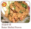 Butter Shelled Prawns Lobster / Prawn