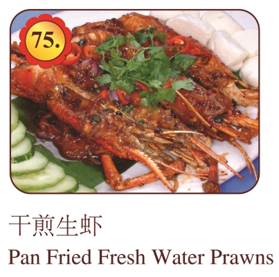 Pan Fried Fresh Water Prawns