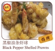 Black Pepper shelled Prawns Lobster / Prawn