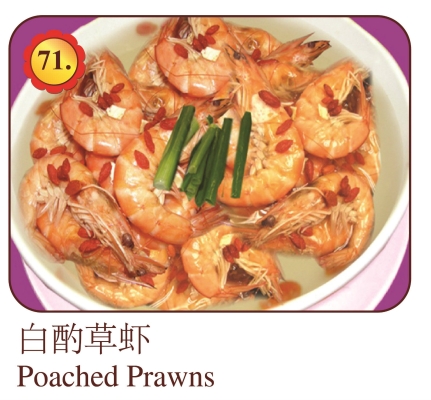 Poached Prawns