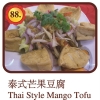 Thai Style Mango Tofu Beef / Deer Meat / Ostrich / Tofu Menu