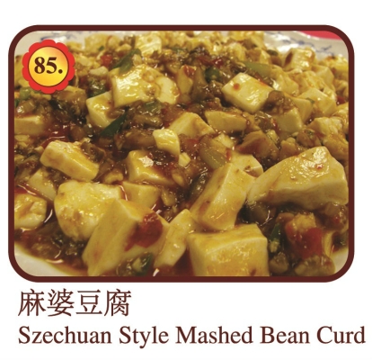 Szechuan Style Mashed Bean Curd