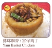 Yam Basket Chicken Appertizer / Escargo Menu