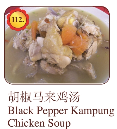 Black Pepper Kampung Chicken Soup