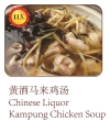 Chinese Liquor Kampung Chicken Soup Soup Menu