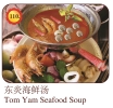 Tom Yam Seafood Soup Soup Menu