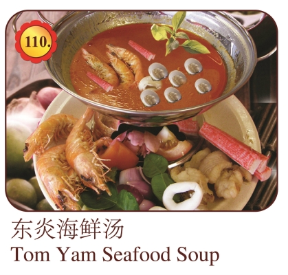 Tom Yam Seafood Soup