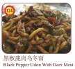 Black Pepper Udon with Deer Meat Rice / Noodle Menu