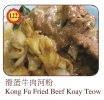 Kong Fu Fried Beef Koay Teow Rice / Noodle Menu