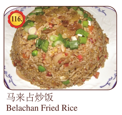 Belachan Fried Rice