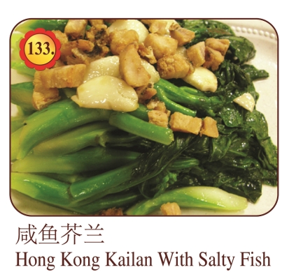 Hong Kong Kailan with Salty Fish