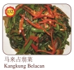 Kangkung Belacan Vegetable Menu