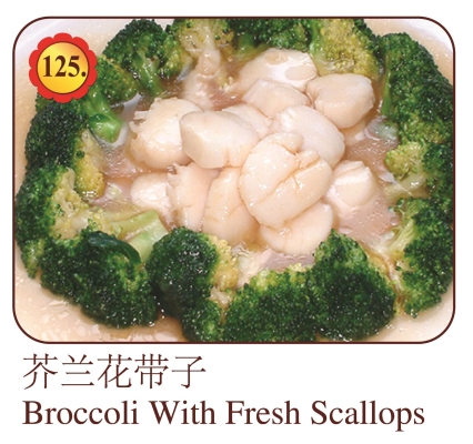 Broccoli with Fresh Scallops
