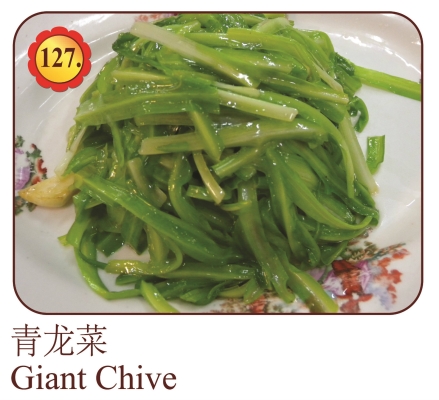 Giant Chive