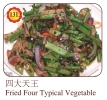 Fried Four Typical Vegetable Vegetable Menu