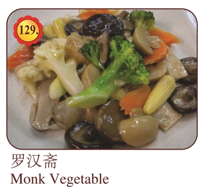 Monk Vegetable