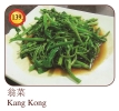 Kang Kong Vegetable Menu