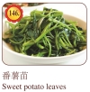 Sweet Potato Leaves Vegetable Menu