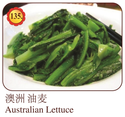 Australian Lettuce