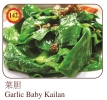 Garlic Baby Kailan Vegetable Menu