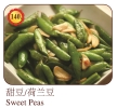 Sweet Peas Vegetable Menu