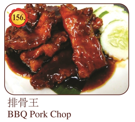 BBQ Pork Chop