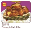 Pineapple Pork Ribs Pork Menu