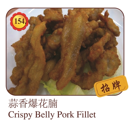 Crispy Belly Pork Fillet