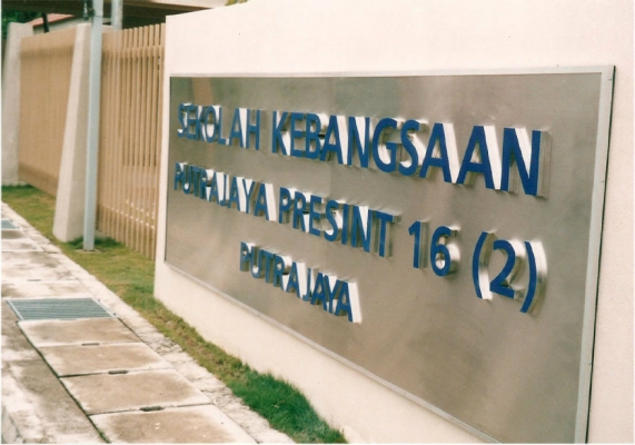 Aluminium 3D Signboard