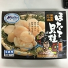 Japan Aomori Scallops Size M 26/30 ȱ (ʳ / ʳ)