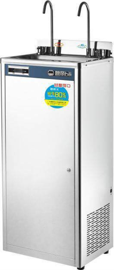Stainless Steel Water Dispenser JO-2C hot/ warm