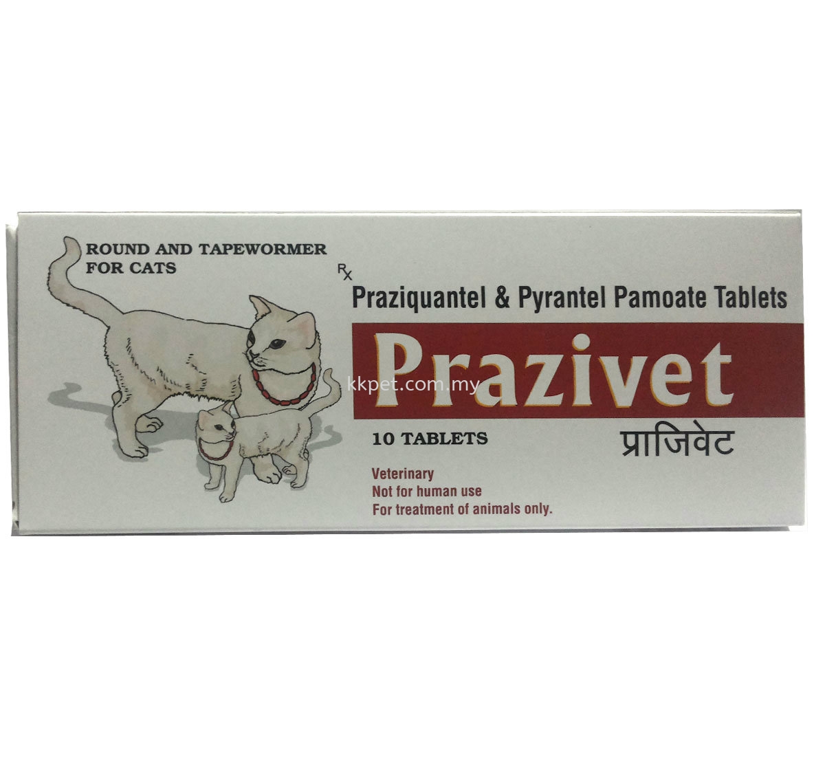 PRAZIVET Cipla Pet Supplement And Care Kuala Lumpur KL Malaysia prazivet-cipla-pet-supplement-and-care-kuala-lumpur-kl-malaysia