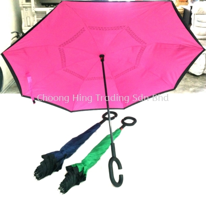 Double Layer Inverted Umbrella - Inside View