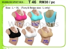 Sport Bra Sport Bra Gym and Fitness