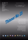 Thinner No 25 Thinner Protective Coating