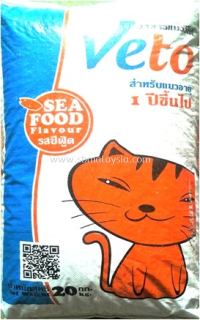 Veto Cat Food 20kg