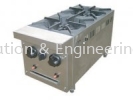 B58 2 OPEN BURNER STOVE TABLE TOP STAINLESS STEEL FABRICATION EQUIPMENT