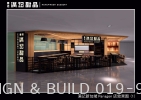 Restaurant Design@Honeymoon Dessert Restaurant Design & Build Commercial Design & Build