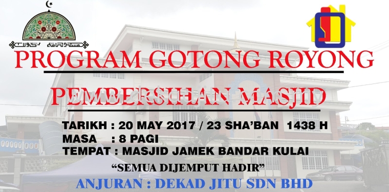 Program Gotong Royong Pembersihan Masjid