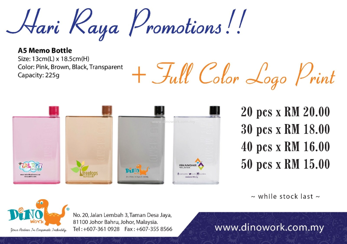 Hari Raya Promotions - 1