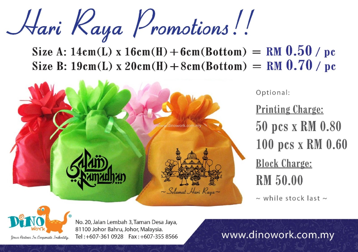 Hari Raya Promotions - 2