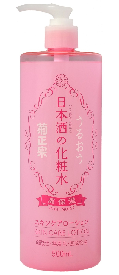 Kikumasamune Skin Care Lotion High Moist